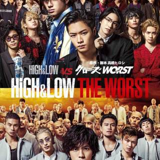 High and Low The Worst wallpaper