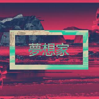 Computer red aesthetic wallpaper