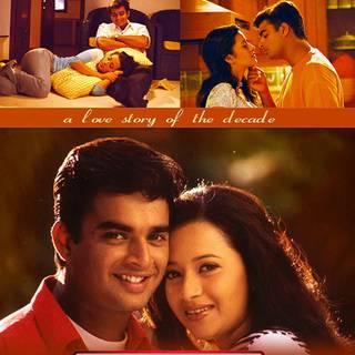 Minnale wallpaper