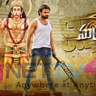 Telugu movie wallpaper