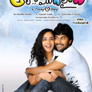 Telugu movie wallpaper