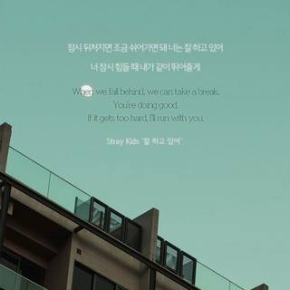 Kpop aesthetic quotes wallpaper