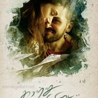 Kaatru Veliyidai wallpaper