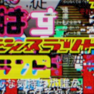 The Weeknd Kiss Land wallpaper