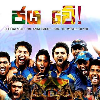 Sri Lanka cricket wallpaper