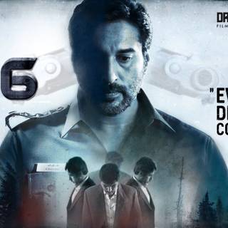 Karthick Naren wallpaper