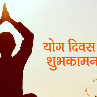 Hindi Day wallpaper