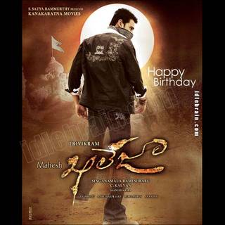 Khaleja wallpaper