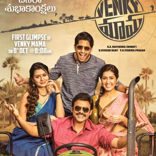 Venkatesh Daggubati wallpaper