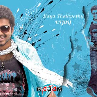 Villu wallpaper