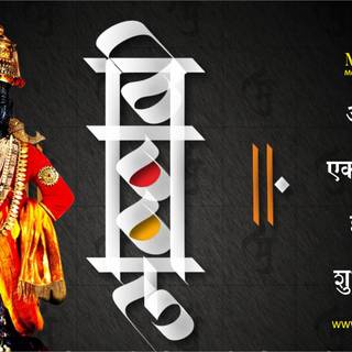 Vithu Mauli wallpaper