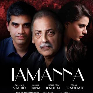 Omair Rana wallpaper