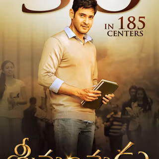 Srimanthudu wallpaper