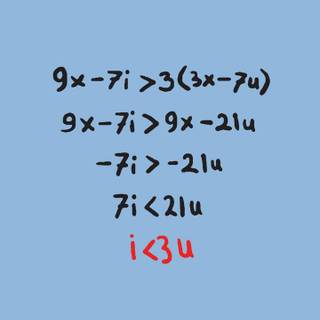 I love math wallpaper