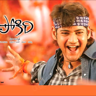 Pokiri wallpaper