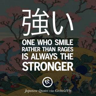 Japanese quotes wallpaper