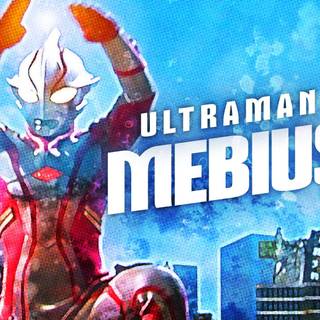 Ultraman Mebius wallpaper