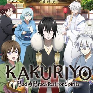 Kakuriyo: Bed and Breakfast for Spirits wallpaper