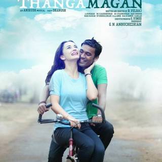 Thanga Magan wallpaper