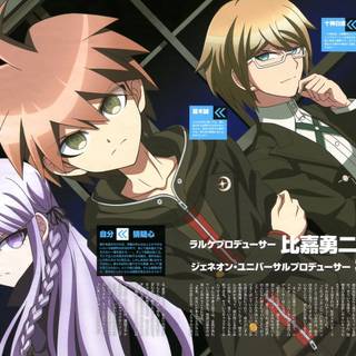 Byakuya Togami wallpaper