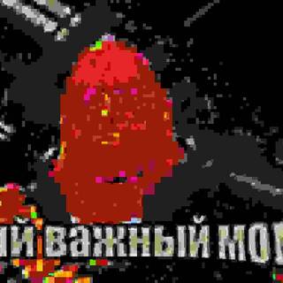 Bruh Moment wallpaper