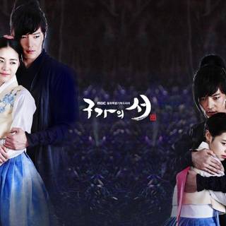 Gu Family Book wallpaper