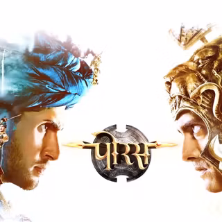 Porus wallpaper