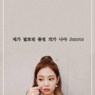 Jennie pic wallpaper