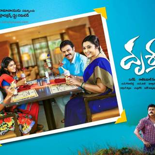 Drishyam wallpaper