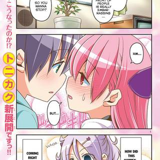 Nasa Yuzaki wallpaper