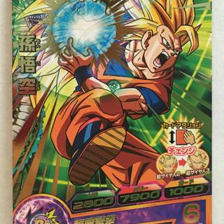 Goku 1000 savage wallpaper