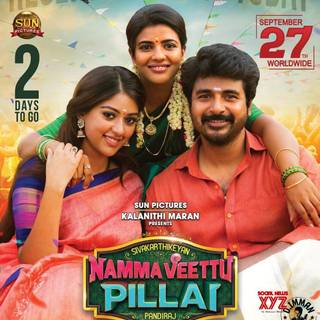 Namma Veettu Pillai Stills wallpaper