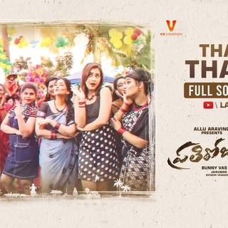 Prati Roju Pandage wallpaper