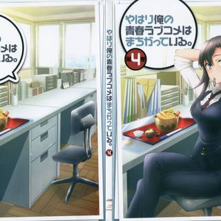 Shizuka Hiratsuka wallpaper