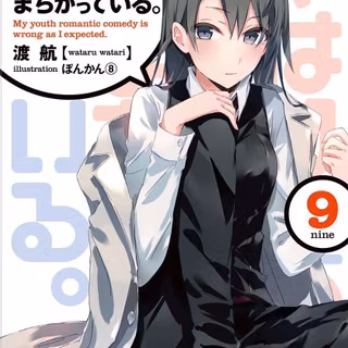 Shizuka Hiratsuka wallpaper