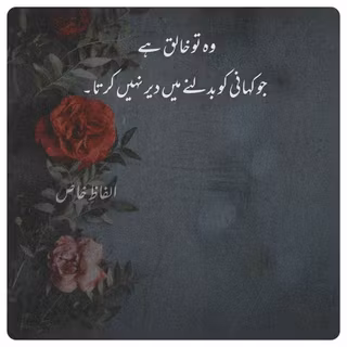 Abiha Fatima wallpaper