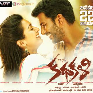 Kathakali movie wallpaper