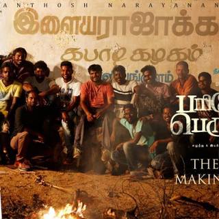 Pariyerum Perumal wallpaper