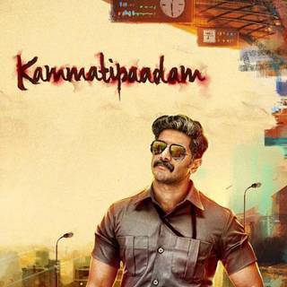 Kammatti Paadam wallpaper