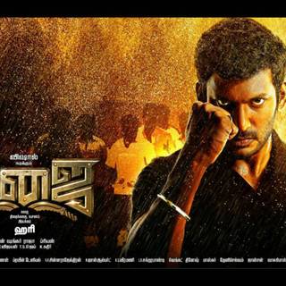 Poojai wallpaper