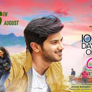 100 Days of Love wallpaper