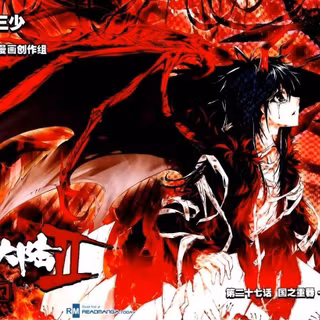 Douluo Dalu wallpaper