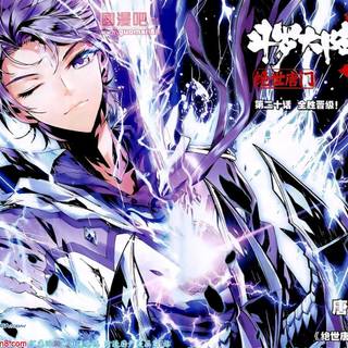 Douluo Dalu wallpaper