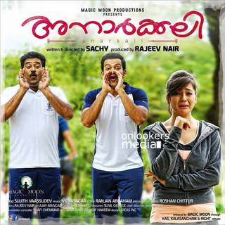 Anarkali movie wallpaper