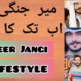 Meer Jangi Khan Raisani wallpaper