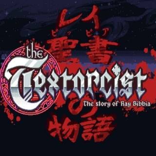 The Textorcist: The Story of Ray Bibbia wallpaper