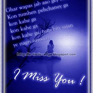 I miss you grandpa wallpaper