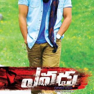 Yevadu wallpaper