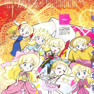 Ashita no Nadja wallpaper