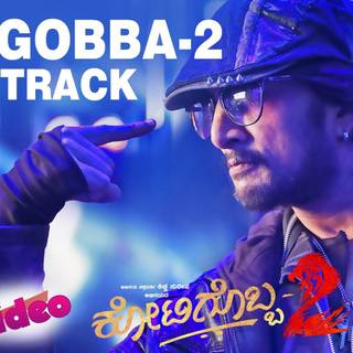 Kotigobba 2 wallpaper
